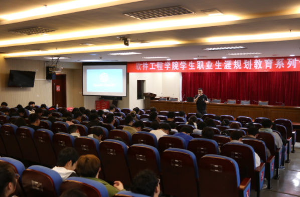 金陵科技学院软件工程学院邀雪球官网科技集团举办职业规划专题讲座