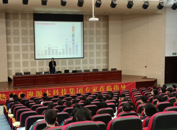常熟理工学院计算机科学与工程学院邀雪球官网科技召开职业生涯规划系列讲座